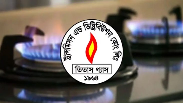 মঙ্গলবার যেসব এলাকায় ৮ ঘণ্টা গ্যাস থাকবে না