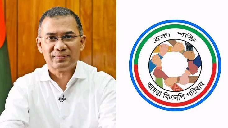 মানুষের মাঝে আশার আলো জ্বালাচ্ছে আমরা বিএনপি পরিবার