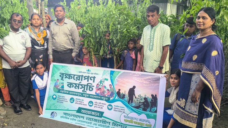 মোংলায় বাংলাদেশ ন্যাজ্যারীণ মিশনের বৃক্ষের চারা বিতরণ