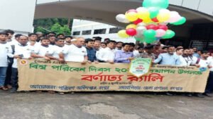 রংপুরে বিশ্ব পরিবেশ দিবস উদযাপিত বর্ণাঢ্য র‌্যালি ও আলোচনা সভা অনুষ্ঠিত