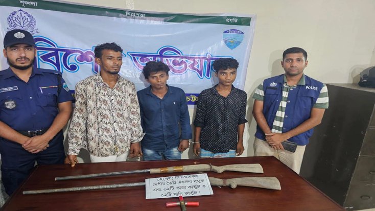রাঙ্গুনিয়ায় ২টি দেশীয় বন্দুক ও কার্তুজসহ তিনজনকে আটক