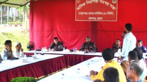 রামগড় বিজিবির মাসিক নিরাপত্তা সমন্বয় সভা অনুষ্ঠিত