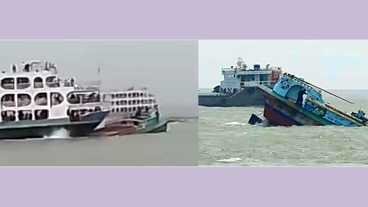 লঞ্চের ধাক্কায় ডুবে গেল ট্রলার