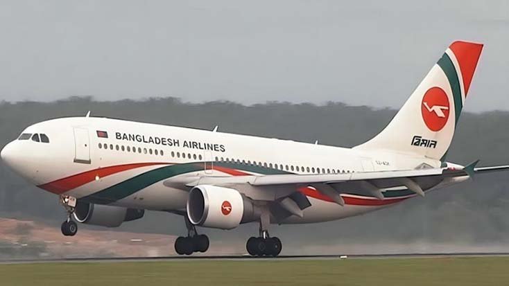 শাহ আমানতে বিমান চলাচল স্বাভাবিক