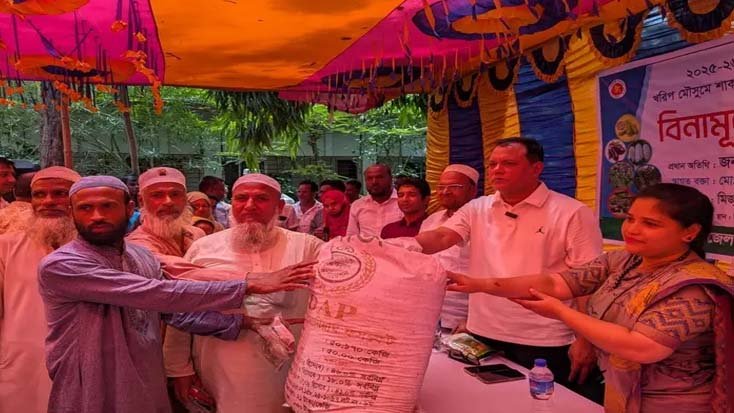 শ্রীবরদীতে কৃষকদের মাঝে বিনামূল্যে বীজ ও সার বিতরণ
