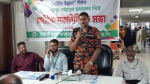 সাতক্ষীরা ইসলামী ব্যাংক হাসপাতালে সার্ভিস উন্নয়ন সভা অনুষ্ঠিত