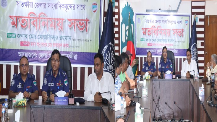 সাতক্ষীরায় সপ্তাহব্যাপী মাদকবিরোধী বিশেষ অভিযানের ঘোষণা