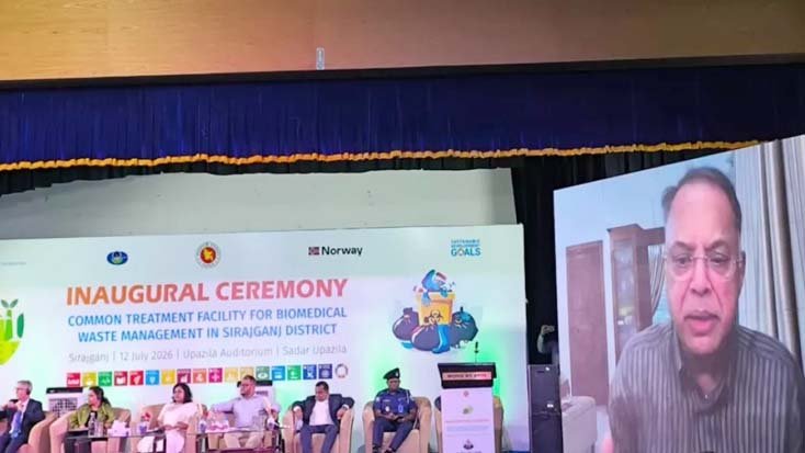 সিরাজগঞ্জে চিকিৎসা বর্জ্য ব্যবস্থাপনায় সিটিএফ উদ্বোধন