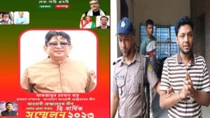 স্বেচ্ছাসেবকলীগ নেতা সৌমেন সাহা ব্যবসার নামে কোটি কোটি টাকা আত্মসাৎতের অভিযোগে