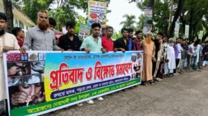 নোয়াখালীতে বেদেপল্লীতে মাদক ব্যবসার প্রতিবাদে বিক্ষোভ-সমাবেশ
