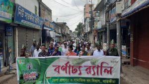 সাতক্ষীরায় বৃক্ষরোপণ অভিযান ও বৃক্ষ মেলা ২০২৬ আনুষ্ঠানিক উদ্বোধন