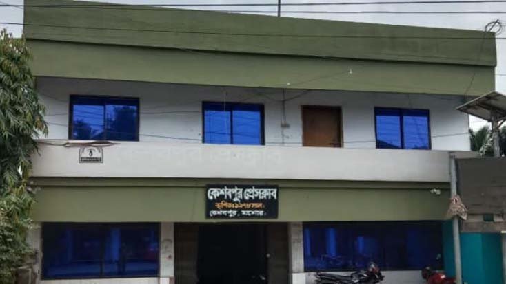 কেশবপুর প্রেসক্লাবের নির্বাচন ২৬ সেপ্টেম্বর নেতৃত্বের মসনদে কে প্রার্থী-সমর্থকদের ঘিরে নানা জল্পনা-কল্পনা