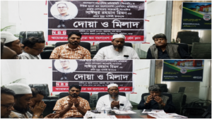 দেশবরেণ্য অনুসন্ধানী সাংবাদিক সাঈদুর রহমান রিমনের ১ম মৃত্যুবার্ষিকীতে দোয়া ও মিলাদ মাহফিল