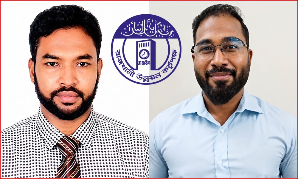 জাকারিয়া-সোহাগ মিয়া সিন্ডিকেটে রাজউকে লুটপাট