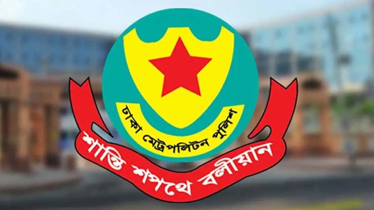 ডিএমপির বিশেষ অভিযানে, গুলশান ও যাত্রাবাড়ীতে গ্রেফতার ৩৭