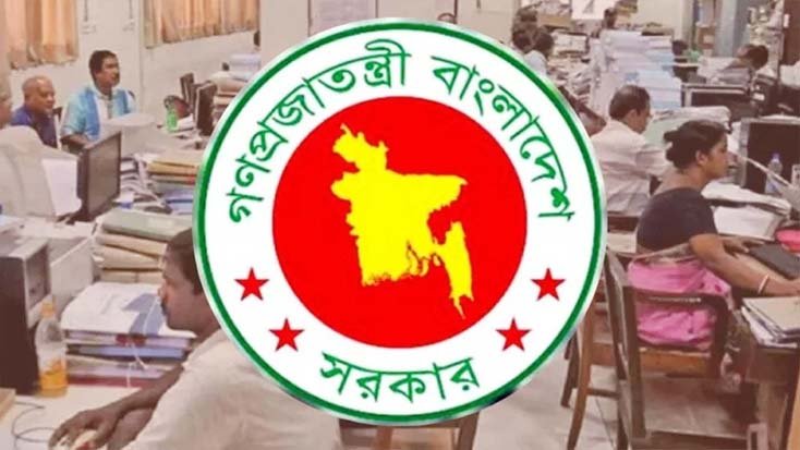 নতুন সরকারি চাকরিজীবীদের বেতন কবে, যা জানা গেল