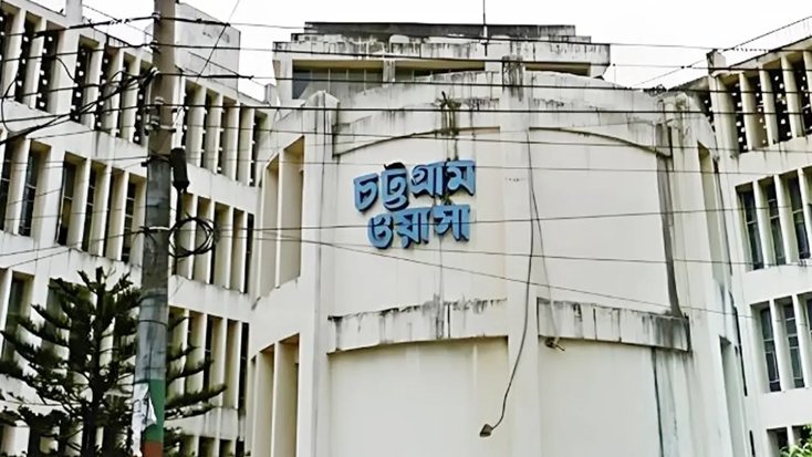 পানির দাম ৫ শতাংশ বাড়ানোর প্রস্তাব চট্টগ্রাম ওয়াসার