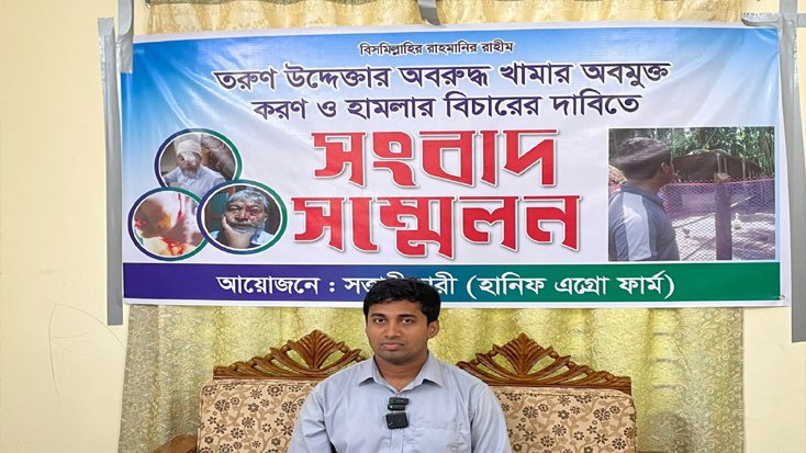 পুরস্কৃত ডেইরি খামারে হামলা-অবরোধ, দৃষ্টিশক্তি হারানোর শঙ্কায় উদ্যোক্তার বাবা