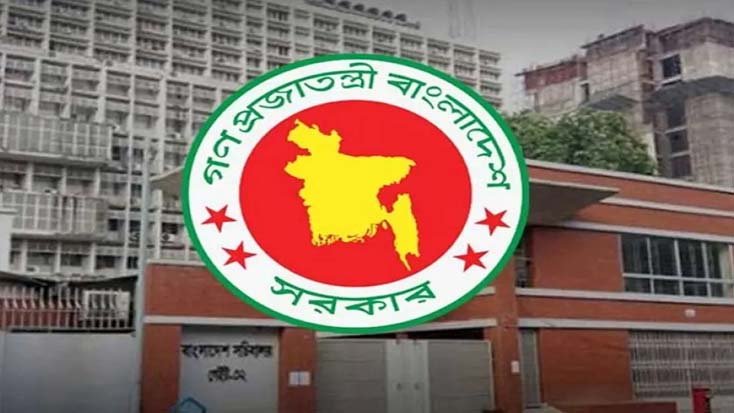 ভূমি অফিস জেলা প্রশাসকদের ১৪ নির্দেশনা