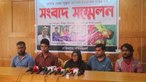 যুবদল নেতা হত্যা মামলায় খালাসপ্রাপ্তদের সর্বোচ্চ শাস্তির দাবিতে স্বজনদের সংবাদ সম্মেলন