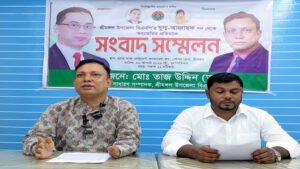 শ্রীমঙ্গল উপজেলা বিএনপির অব্যাহতিপ্রাপ্ত নেতা তাজ উদ্দিন তাজুর সংবাদ সম্মেলন