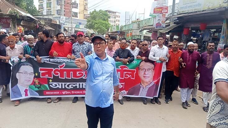 বুড়িচংয়ে বর্ণাঢ্য আয়োজনে বিএনপির ৪৮তম  প্রতিষ্ঠাবার্ষিকীতে আনন্দ র‍্যালী ও আলোচনা সভা অনুষ্ঠিত 
