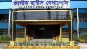 রাজস্ব ফাঁকি রোধে বেনাপোল কাস্টমসে ব্যপক কড়াকড়ি,কমছে আমদানি,কাস্টমস কর্মকর্তাদের জিম্মী করে চাঁদা আদায়ে চেস্টা, না দিলে অপপ্রচার 