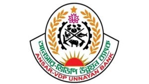 আনসার-ভিডিপি উন্নয়ন ব্যাংকে পদোন্নতিতে অনিয়মের অভিযোগে