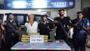 গোপালগঞ্জ ১৪ কেজি গাঁজাসহ দুই ব্যক্তি গ্রেফতার 